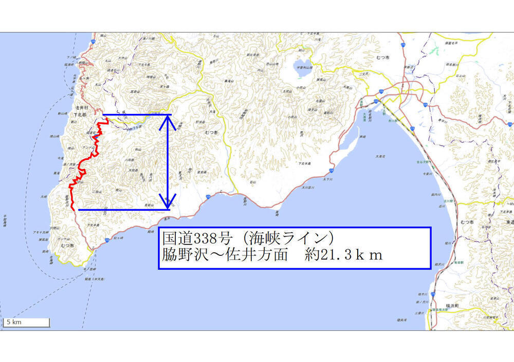海峡ライン
